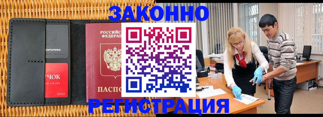 найти адрес прописки в Искитиме